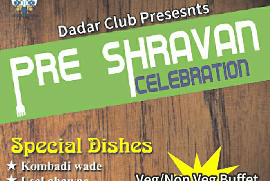 Dadar Club